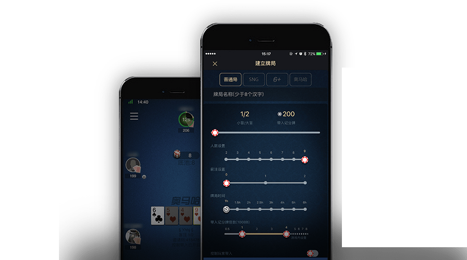 HHpoker改名叫什么了