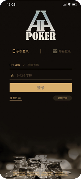 HHpoker客服微信